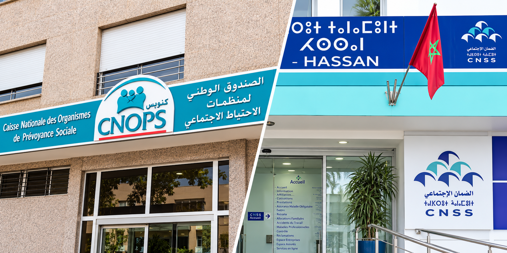 AMO : Le transfert de la gestion de la CNOPS à la CNSS prévu le 1er février 2027