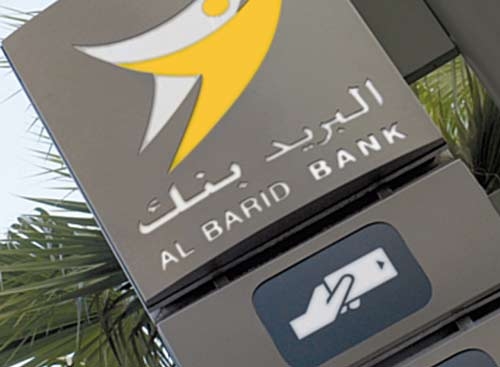 Education financière : Al Barid Bank lance un nouveau concept TV