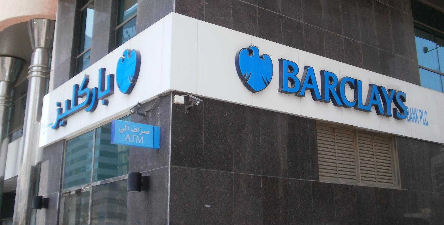 Attijariwafa bank s'offre Barclays Bank Egypt