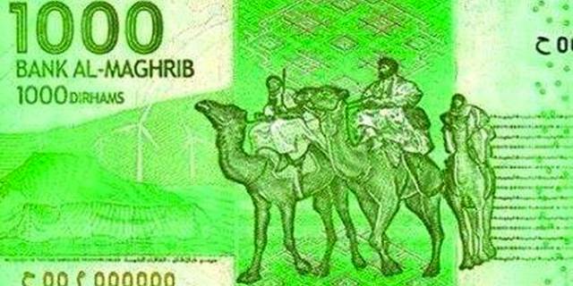 Bank Al-Maghrib dément tout émission de billets de 1.000 DH