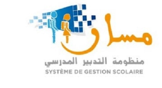 Système Massar : De nouveaux services pour "espionner" les élèves…