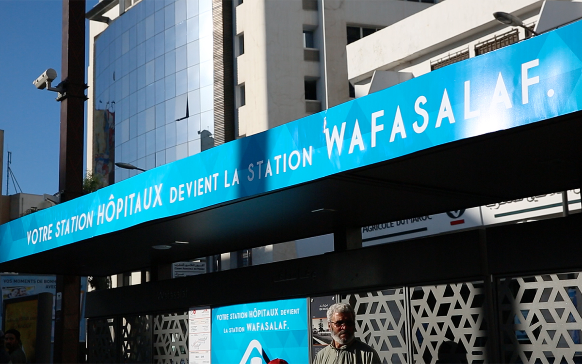 Tramway : La station «Les hôpitaux» porte désormais le nom de «Wafasalaf» 