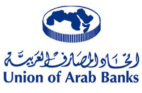 Le Maroc au Congrès annuel de l'Union des banques arabes 
